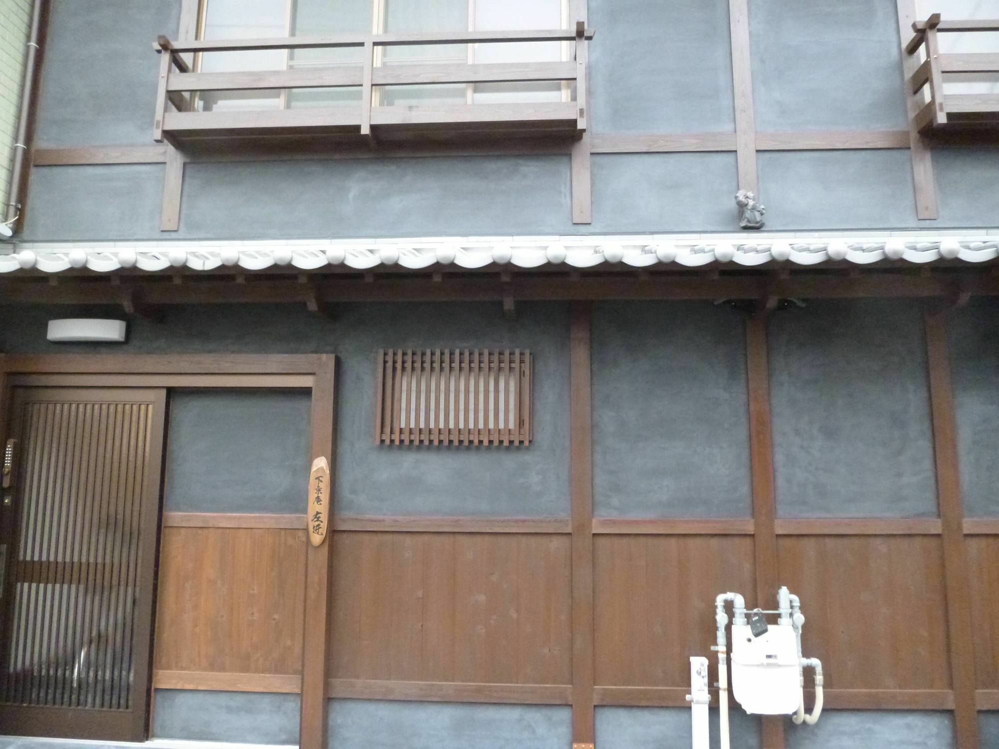 Shimogyou An Kyoto Exterior photo