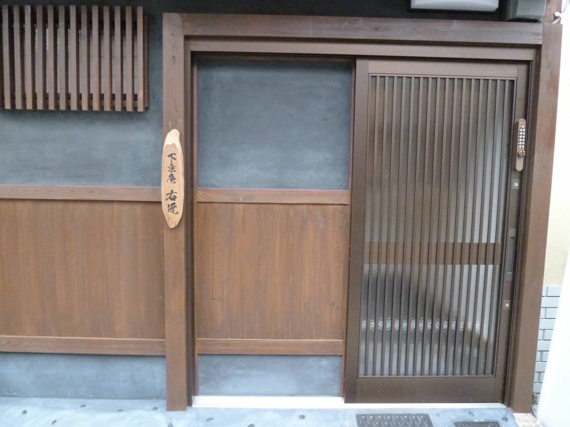 Shimogyou An Kyoto Exterior photo