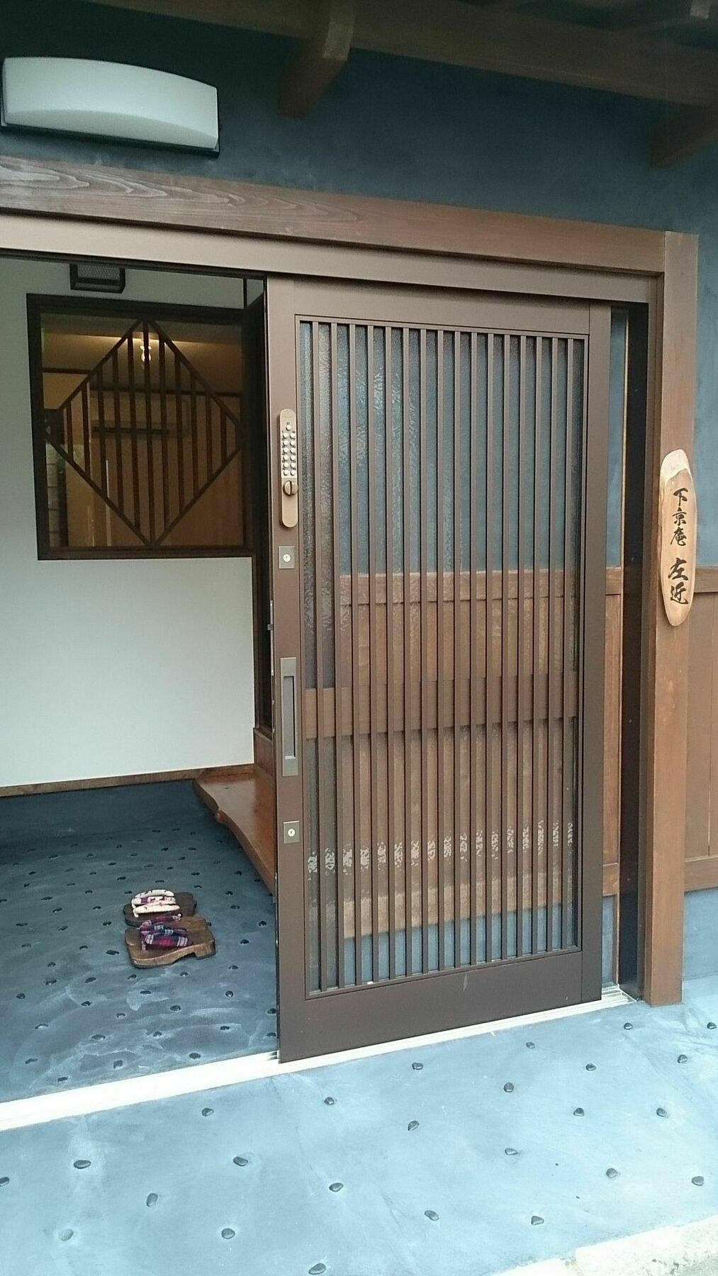 Shimogyou An Kyoto Exterior photo