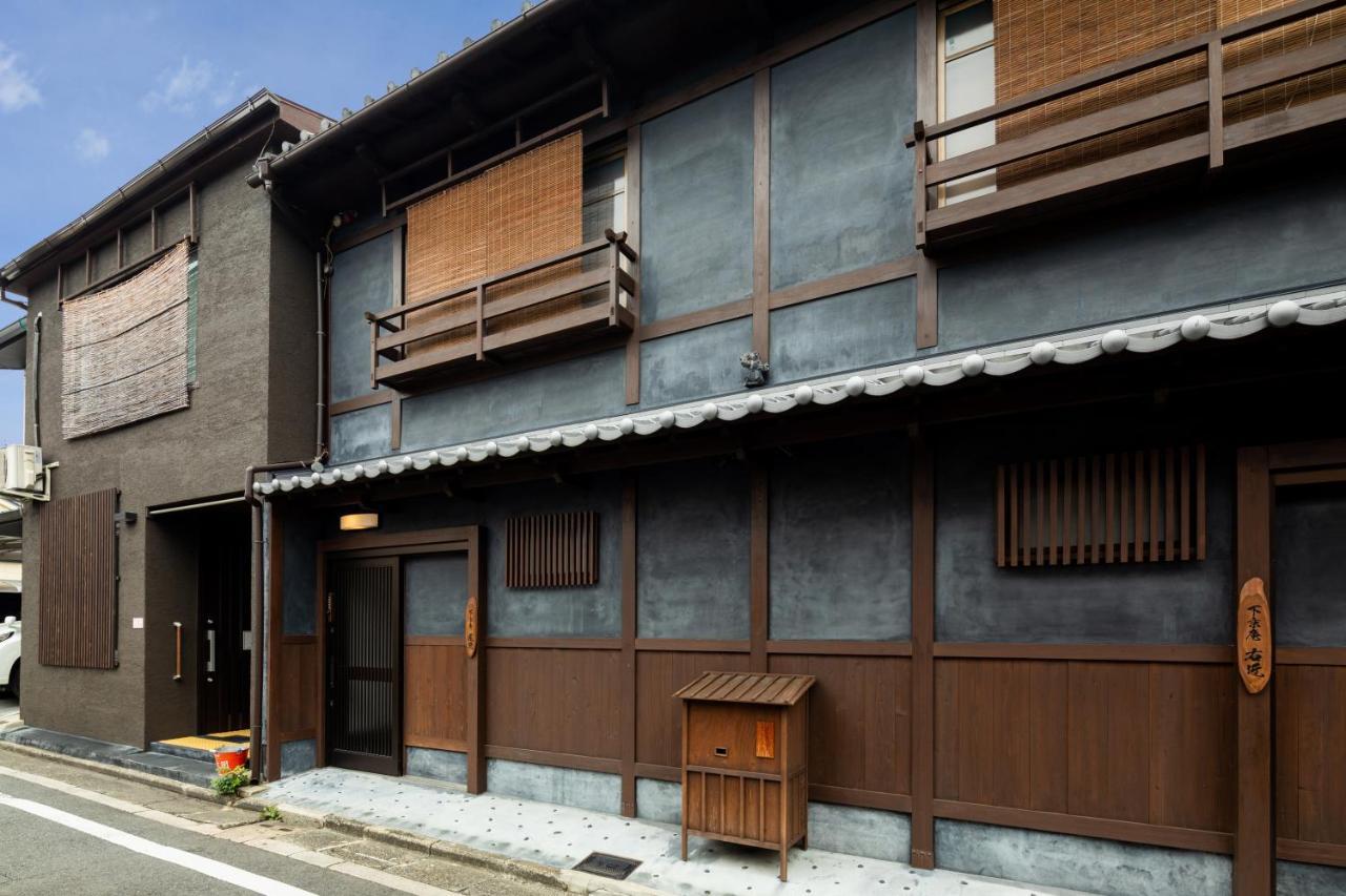 Shimogyou An Kyoto Exterior photo